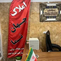 60مترتجاری/60متر زیر زمین تجاری/اصلی صفادشت