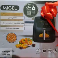 سرخ کن|اجاق گاز و لوازم برقی پخت‌وپز|الوند, |دیوار