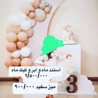خدمات