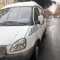 ون غزال به دلیل نیاز مالی شدید خیلی فوری