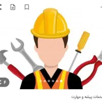 لوله کشی ،تعمیرات وسرویس کولرهای ابی واب تصفیه|خدمات پیشه و مهارت|شاهین‌شهر, عطار|دیوار
