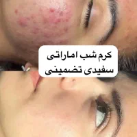 کرم وی آی پی اصل اماراتی