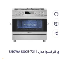 اجاق گاز اسنوا