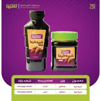 استخدام بازاریاب