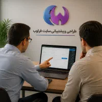 طراحی سایت و سئو سایت های فروشگاهی و ...