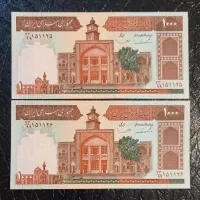 یک جفت اسکناس بانکی صد تومانی