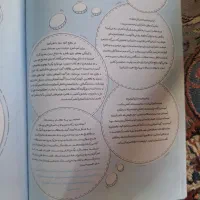 کتاب کمک آموزشی پرش|کتاب و مجله آموزشی|اقبالیه, |دیوار