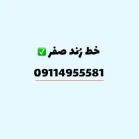 سیمکارت کد ۴