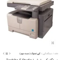 پرینتر