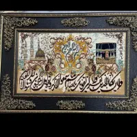 تابلو و آن یکاد