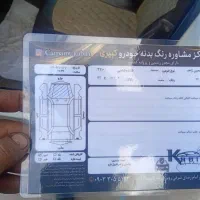 سمند اف سون   97 دوگانه فابریک|خودرو سواری و وانت|کردکوی, |دیوار