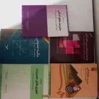 کتب برای ارشد مدیریت