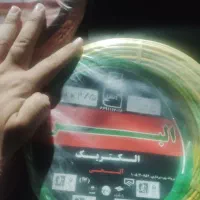 سیم برق کاملا نو|مصالح و تجهیزات ساختمان|تهران, شهرک شریفی|دیوار