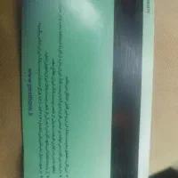 مدارک گم شده شامل کارت بانکی کارت ملی کارت