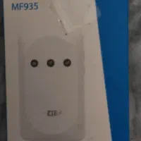 مودم جیبیzte