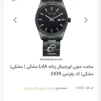 ساعت زنانه نو