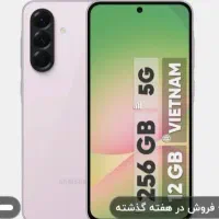 گوشی آ 56 گمشده