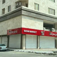 فروشنده هایپر مارکت خانم