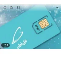 سیم کارت رند