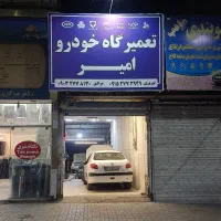مکانیکی،تعمیرگاه خودرو،تعمیرموتور گیربکس جلوبندی
