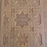 کتاب اشعار|کتاب و مجله ادبی|تهران, بهجت‌آباد|دیوار