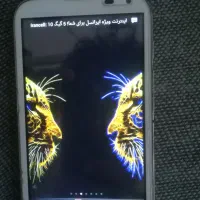 کوشی هاوای
