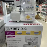 ازانکده زمردی چرخ خیاطی|چرخ خیاطی و ریسندگی|قشم, |دیوار