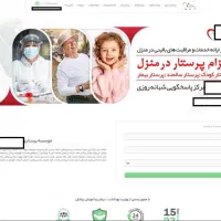 طراحی سایت ، سئو و تبلیغات گوگل ادوردز