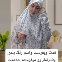 فروش ویژه بانوان|لباس|بندر امام خمینی, |دیوار