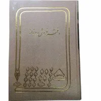 استخدام منشی