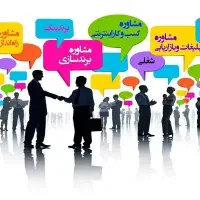 افزایش فروش/برندینگ و بازاریابی و توسعه کسب و کار