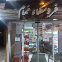 فروش مغازه تجاری با سند تک برگ مساحت۲۲متر دو نبش