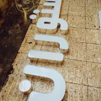 تابلو چراغدار رستودان