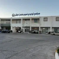 فروش  در مجتمع نسیم درخت سبز