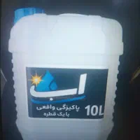 جرم گیرپرقدرت آب باصرفه|مواد شوینده و دستمال کاغذی|ارومیه, |دیوار