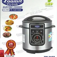 پلوپز و زودپز زومیت