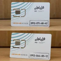 سیمکارت ۰۹۱۲ کد ۰ زیرِ قیمت