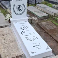 سنگ مزار میرزاپور  سنگ قبر|عمده‌فروشی|قم, کوه سفید|دیوار