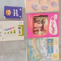 فروش فوری کتاب کارتمام دروس هفتم