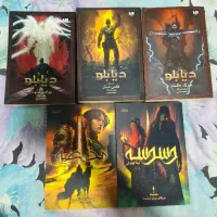 کتاب های باژ و ویدا|کتاب و مجله ادبی|تهران, جیحون|دیوار