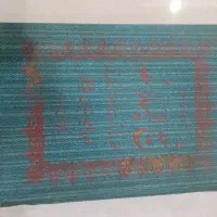 نهج البلاغه