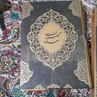 مثنوی معنوی  و گلستان سعدی|کتاب و مجله ادبی|تهران, جنت‌آباد جنوبی|دیوار