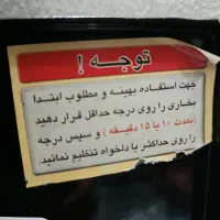 بخاری|بخاری، هیتر، شومینه|سنندج, |دیوار