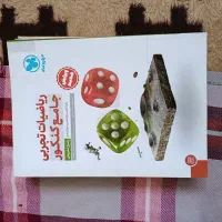 کتاب تست|کتاب و مجله آموزشی|مشگین شهر, |دیوار