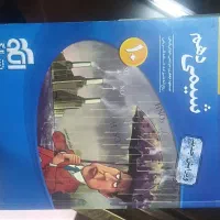 کتاب کمک درسی شیمی کنکور