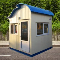 استخدام نگهبان (بازنشسته)