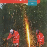 کتاب درسی زیست و شیمی و..چاپ وزارتی نو و جدید|کتاب و مجله آموزشی|مشهد, جاهد شهر|دیوار