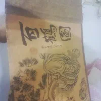 یه پرچم نقاشی کلکسیونی