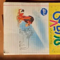 کتاب کار کمک درسی پایه هشتم