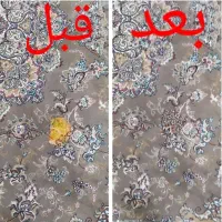 قالیشویی ومبلشویی  الماس شرق|خدمات نظافت|شاهینشهر, خانه کارگر|دیوار